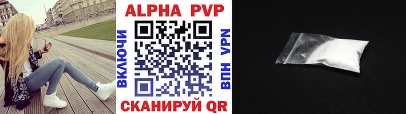 Alpha-PVP VHQ  что такое наркотик  Лабинск 