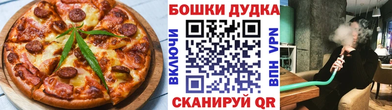 mega ссылка Лабинск Cannafood марихуана