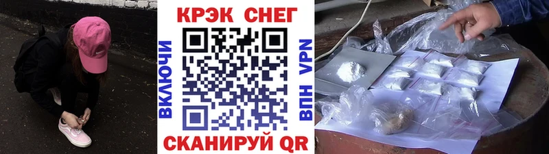 кракен ТОР  Лабинск  Cocaine 97% 
