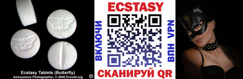 kraken маркетплейс  купить наркотики цена  Лабинск  Ecstasy 280мг 