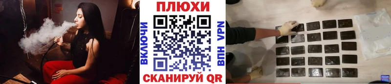 Гашиш Изолятор  blacksprut как зайти  Лабинск 