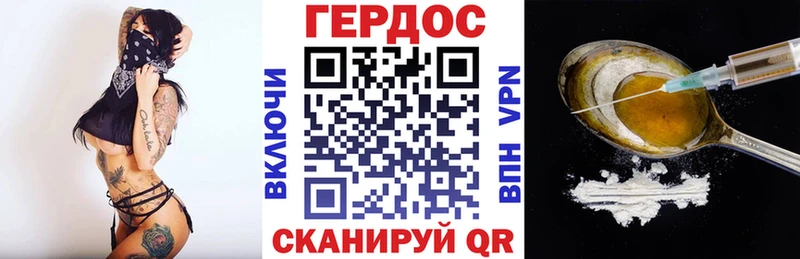 ГЕРОИН VHQ  как найти закладки  Лабинск 