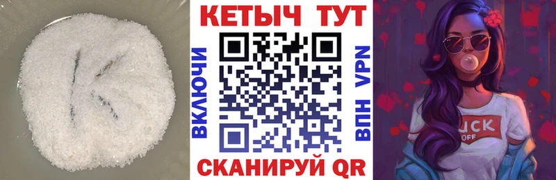 цена наркотик  Лабинск  КЕТАМИН ketamine 
