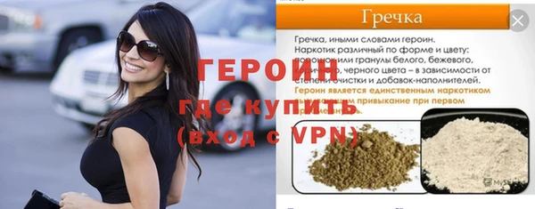 метамфетамин Армянск