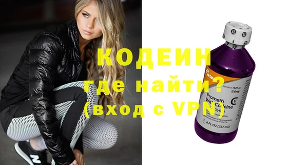 ГАЛЛЮЦИНОГЕННЫЕ ГРИБЫ Осинники