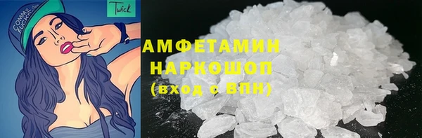 метамфетамин Армянск