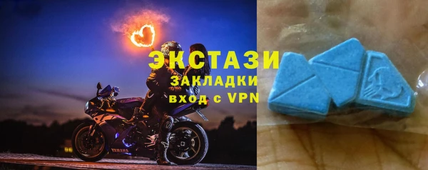 метамфетамин Армянск