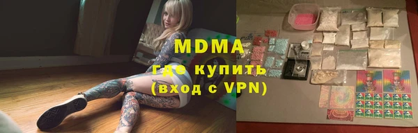 метамфетамин Армянск