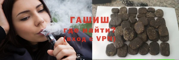 метамфетамин Армянск