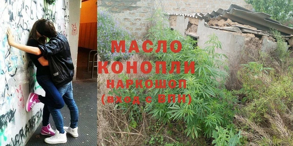 метамфетамин Армянск