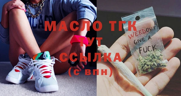 метамфетамин Армянск