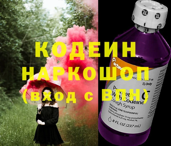 метамфетамин Армянск
