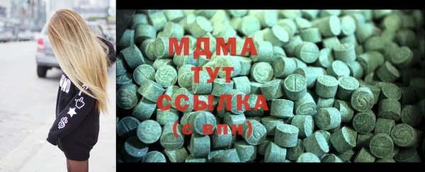 метамфетамин Армянск