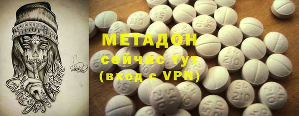 метамфетамин Армянск