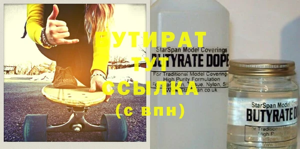 СК Аркадак
