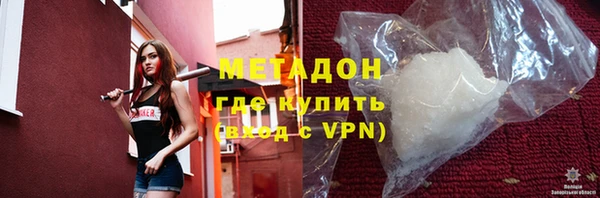 метадон Алексин