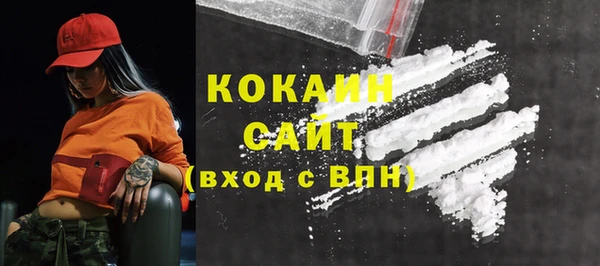 метамфетамин Армянск