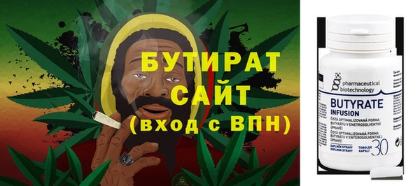 метамфетамин Армянск
