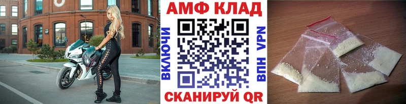 МЕТАМФЕТАМИН винт мориарти наркотические препараты Лабинск гидра
