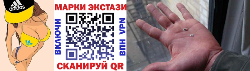 продажа наркотиков  Лабинск  Марки NBOMe 1,8мг 