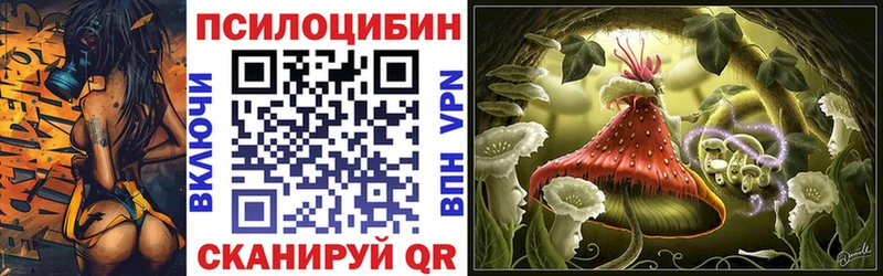Псилоцибиновые грибы ЛСД  что такое   Лабинск 